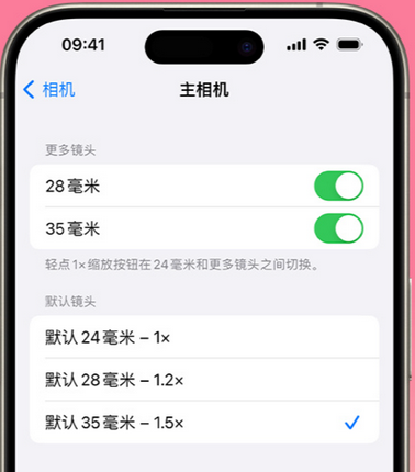 广宗苹果15Pro维修店分享苹果iPhone15Pro拍摄技巧 