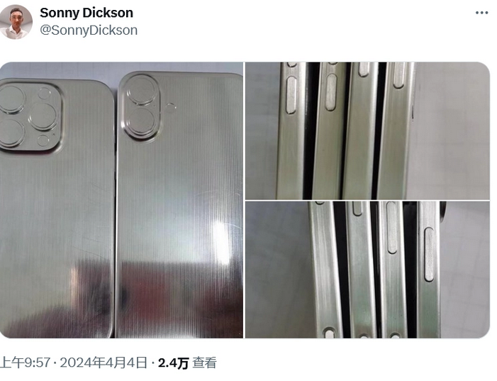 广宗苹果16服务店分享iPhone 16有哪些变化 