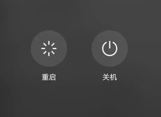 广宗苹果卡顿维修分享iPhone卡顿重启或关机再开机哪个好 
