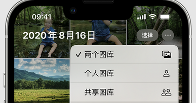 广宗苹果手机服务如何解决iPhone照片无法同步到 'iCloud 照片' 