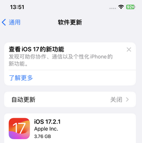 广宗苹果15维修站分享如何更新iPhone15的Safari浏览器 
