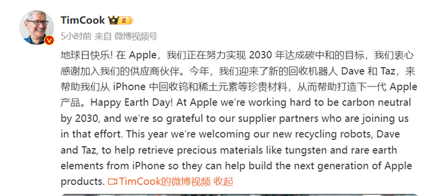 广宗苹果ipad维修点分享苹果回收机器人Dave和Taz来到中国 