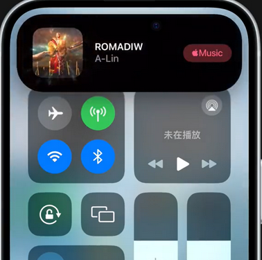 广宗iPhone15服务分享iPhone15如何识别周围正在播放歌曲 
