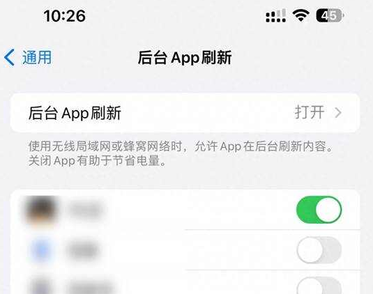 广宗苹果15换电池网点分享iPhone15官方省电小技巧 
