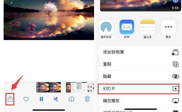 广宗苹果15维修预约分享iPhone15相册视频如何循环播放 