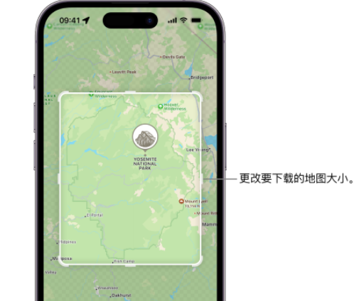 广宗苹果手机维修店分享如何在iPhone上下载离线地图 