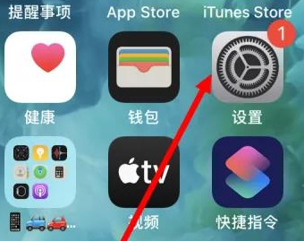 广宗苹果维修服务iPhone如何把safari浏览器换成chrome浏览器 
