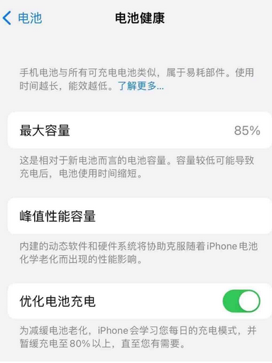 广宗苹果手机维修店分享iPhone运行缓慢怎么办 