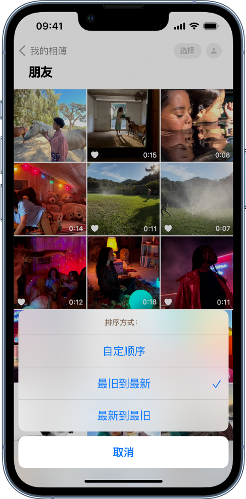 广宗苹果服务网点分享升级 iOS 16 后，找不到 iPhone 相册的排序功能了怎么办 