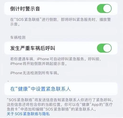 广宗苹果手机维修分享iOS 16.2测试版有哪些升级 