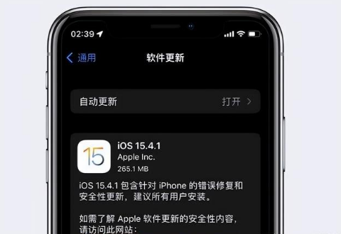 广宗苹果手机维修分享iOS15.4.1值得升级吗 