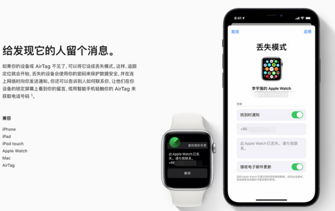 广宗苹果手机维修分享iOS 15 有了离线查找功能，哪些机型支持，如何设置 