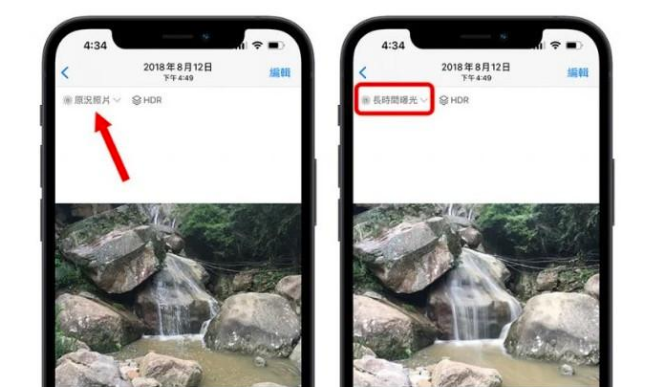 广宗苹果手机维修分享iOS 15 中 6 个关于相机拍摄和照片编辑的小技巧 