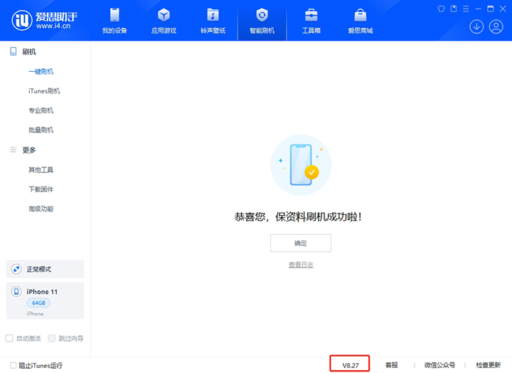 广宗苹果手机维修分享iOS 17.6正式版评测 