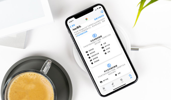 广宗苹果手机维修分享iOS 14.5 新功能 
