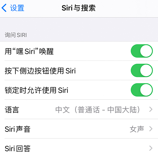 广宗苹果手机维修分享使用 iPhone 12 时 Siri 不会正常回应怎么办 