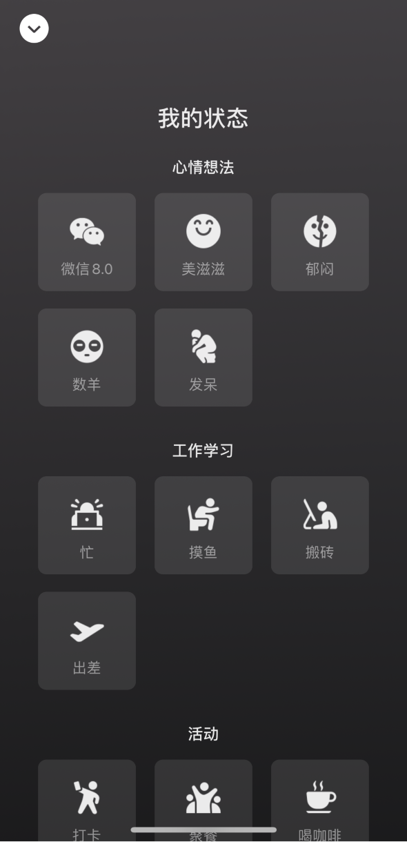 广宗苹果手机维修分享微信 iOS 版发布 8.0 大版本更新 