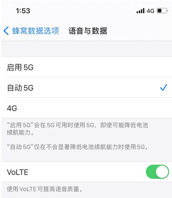 广宗苹果手机维修分享iPhone12如何关闭5g网络 