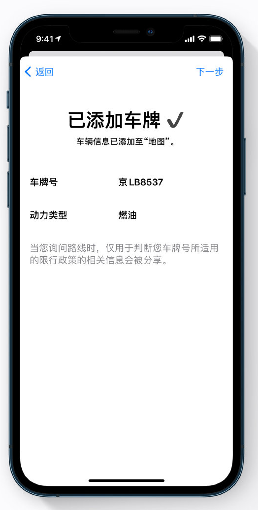 广宗苹果手机维修分享iOS 14 小技巧 