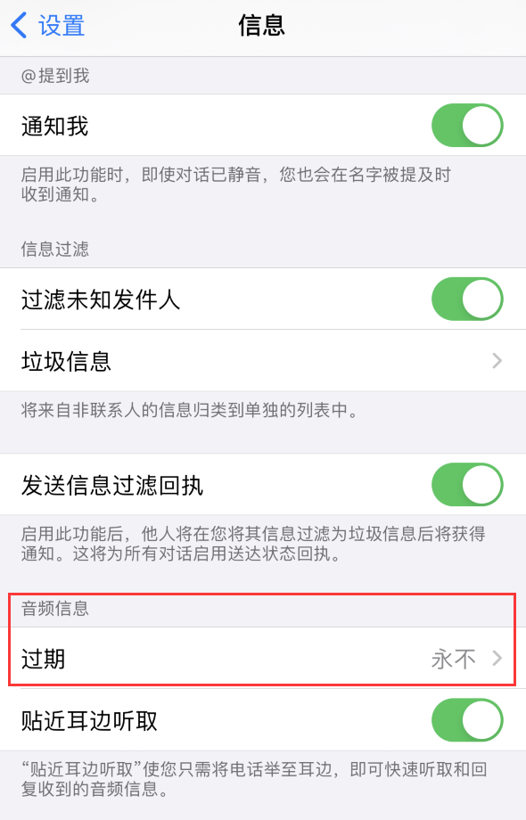 广宗苹果手机维修分享如何在 iPhone 上让 Siri 帮忙发送音频消息 