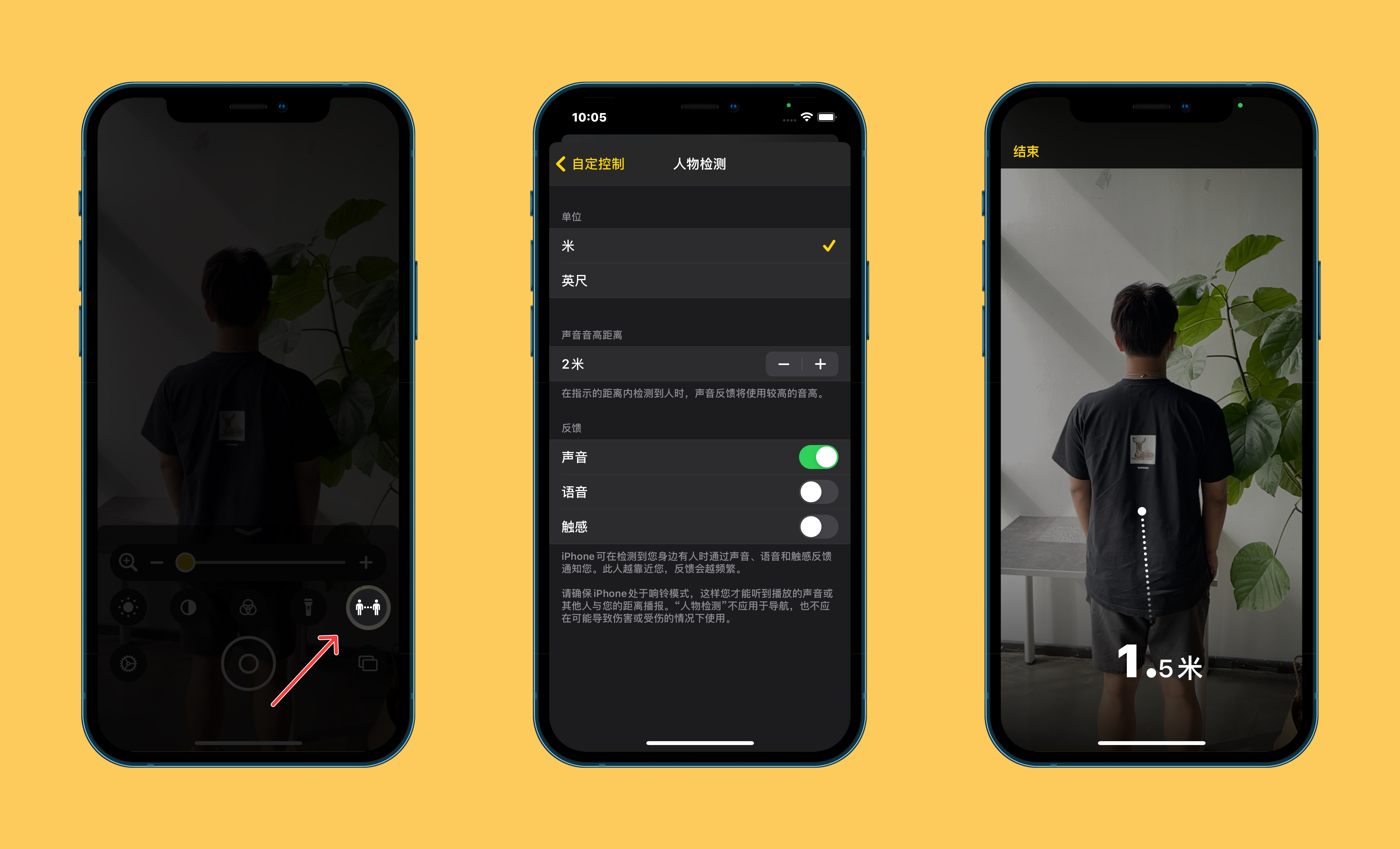 广宗苹果手机维修分享iOS 14.2 新功能 