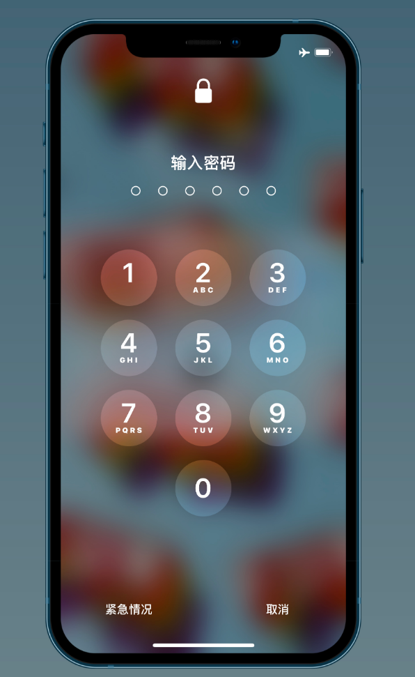 广宗苹果手机维修分享iOS 14.2 正式版更新修复内容汇总 