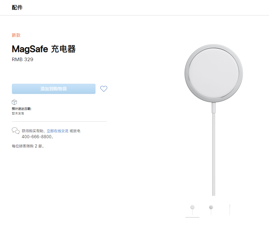 广宗苹果手机维修分享苹果 iPhone 12 全新主打功能 