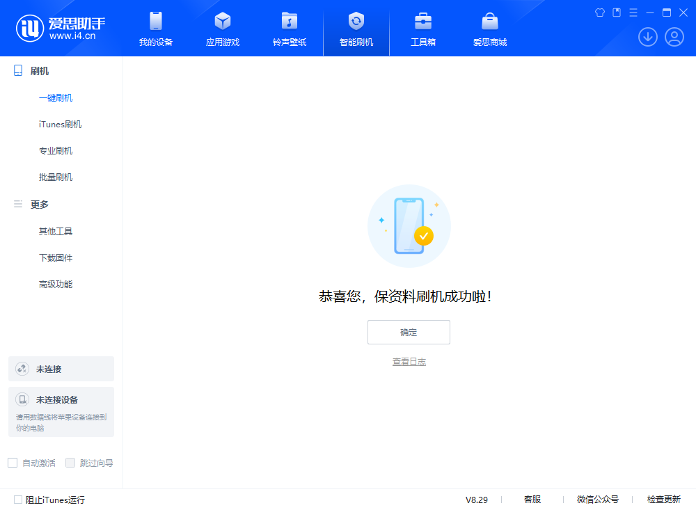 广宗苹果手机维修分享iOS 18.1正式版评测_iOS 18.1正式版一键刷机教程 