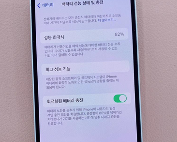 广宗苹果服务维修分享如何判断苹果手机是否为新机 